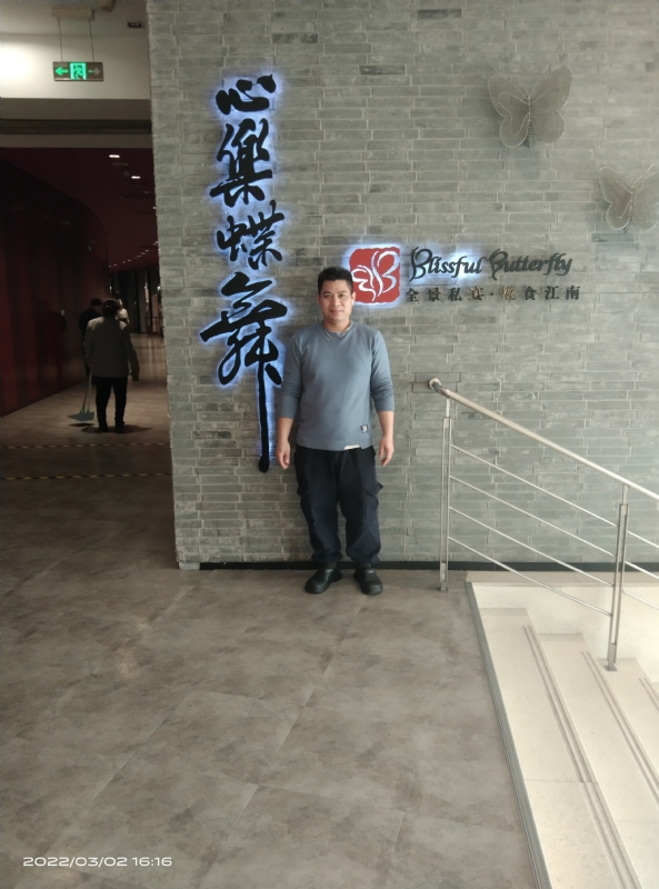 萨拉热窝的第一张照片--台山蓝颜知己交友网